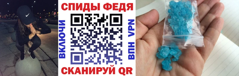 АМФЕТАМИН 97%  ссылка на мегу как войти  Власиха 