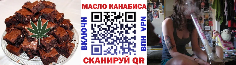 наркотики  Власиха  Canna-Cookies конопля 