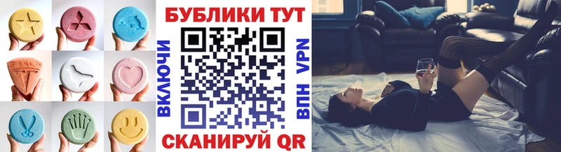 Экстази 250 мг  где купить наркоту  дарк нет какой сайт  Власиха 
