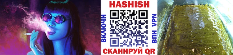 ГАШИШ ice o lator  Власиха 