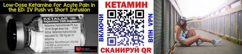 Кетамин ketamine  кракен ONION  Власиха 