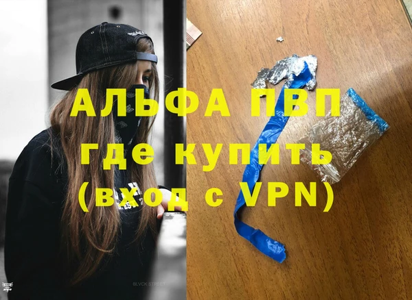 бошки Абдулино