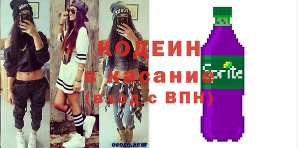 прущий лед Абаза