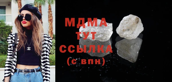 бошки Абдулино