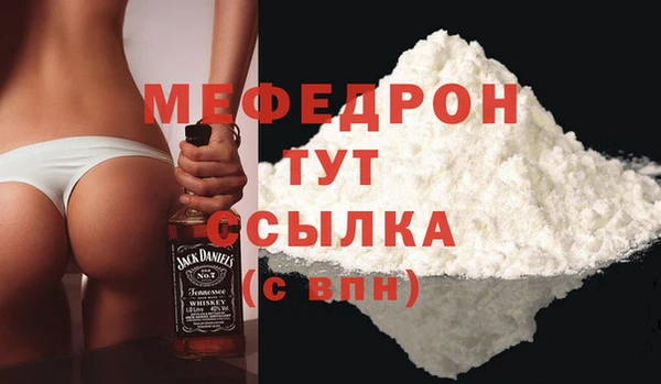 прущий лед Абаза