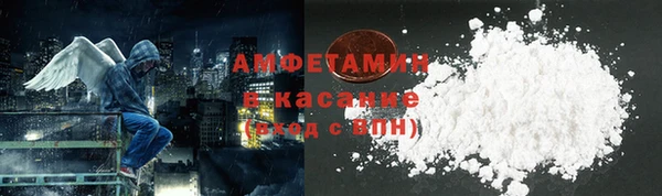 бошки Абдулино