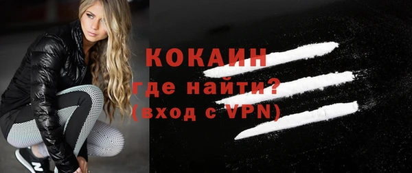 MESCALINE Сафоново