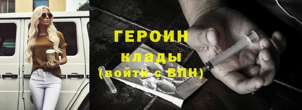 бошки Абдулино