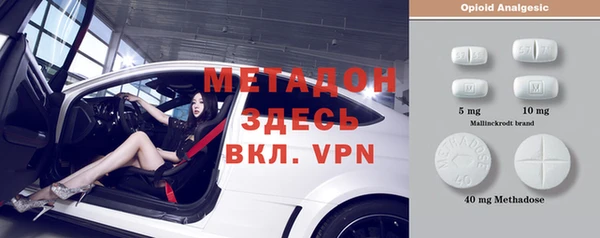 бошки Абдулино