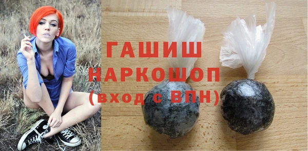 бошки Сатка