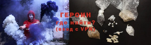 дистиллят марихуана Саяногорск