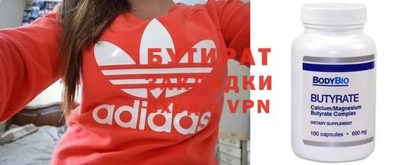 прущий лед Абаза