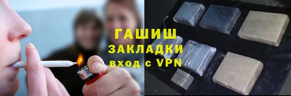дистиллят марихуана Саяногорск