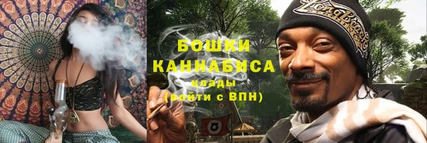 дистиллят марихуана Саяногорск