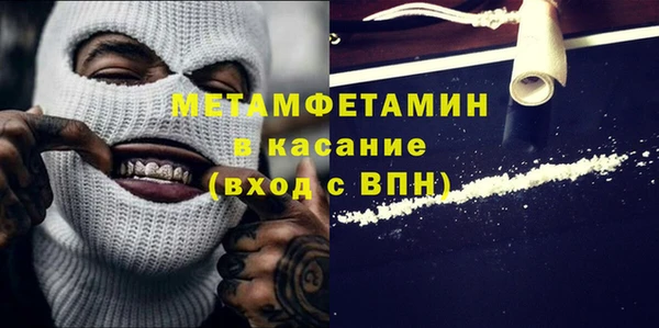 прущий лед Абаза