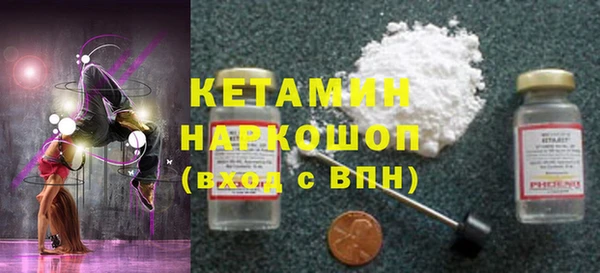 прущий лед Абаза