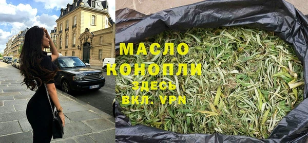 бошки Абдулино