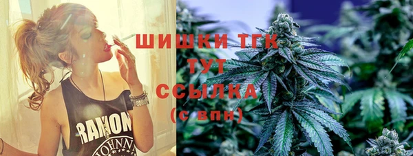 бошки Абдулино