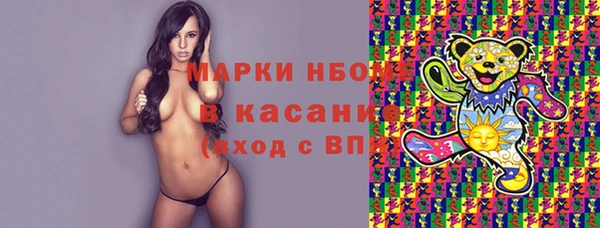 бошки Абдулино