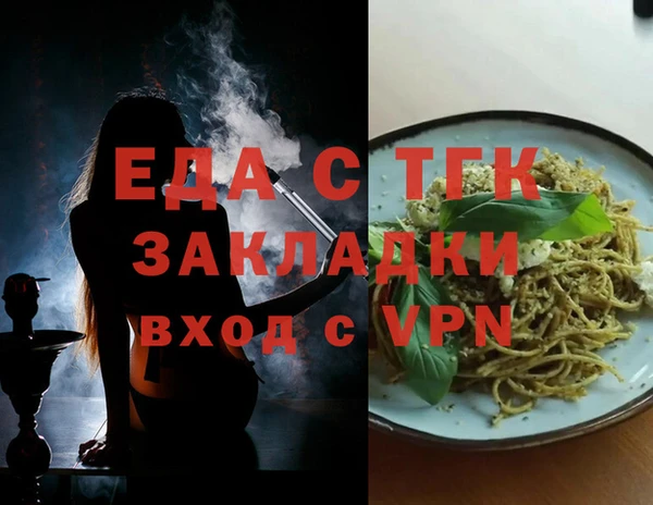 СК Абинск