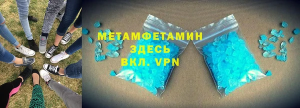 бошки Абдулино