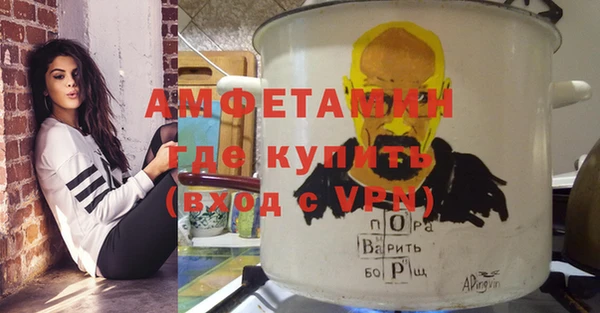 MESCALINE Сафоново