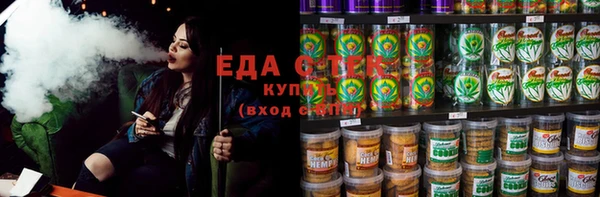 бошки Сатка