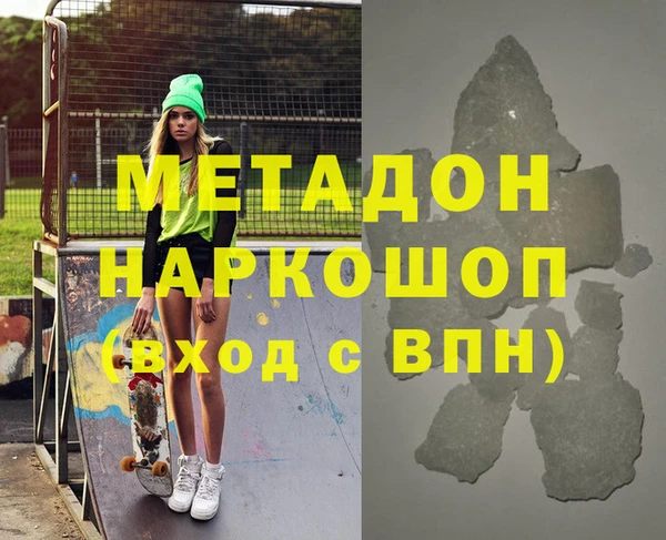 бошки Сатка