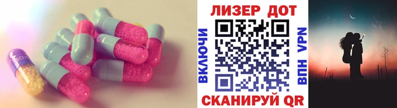 Лсд 25 экстази ecstasy  где купить наркоту  Власиха 