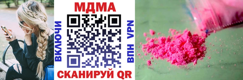 МДМА Molly  Власиха 