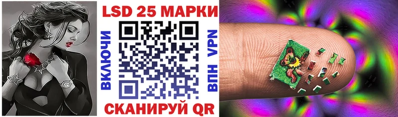 Наркотические марки 1500мкг  Власиха 