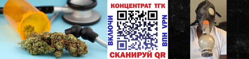 магазин продажи   Власиха  ТГК концентрат 